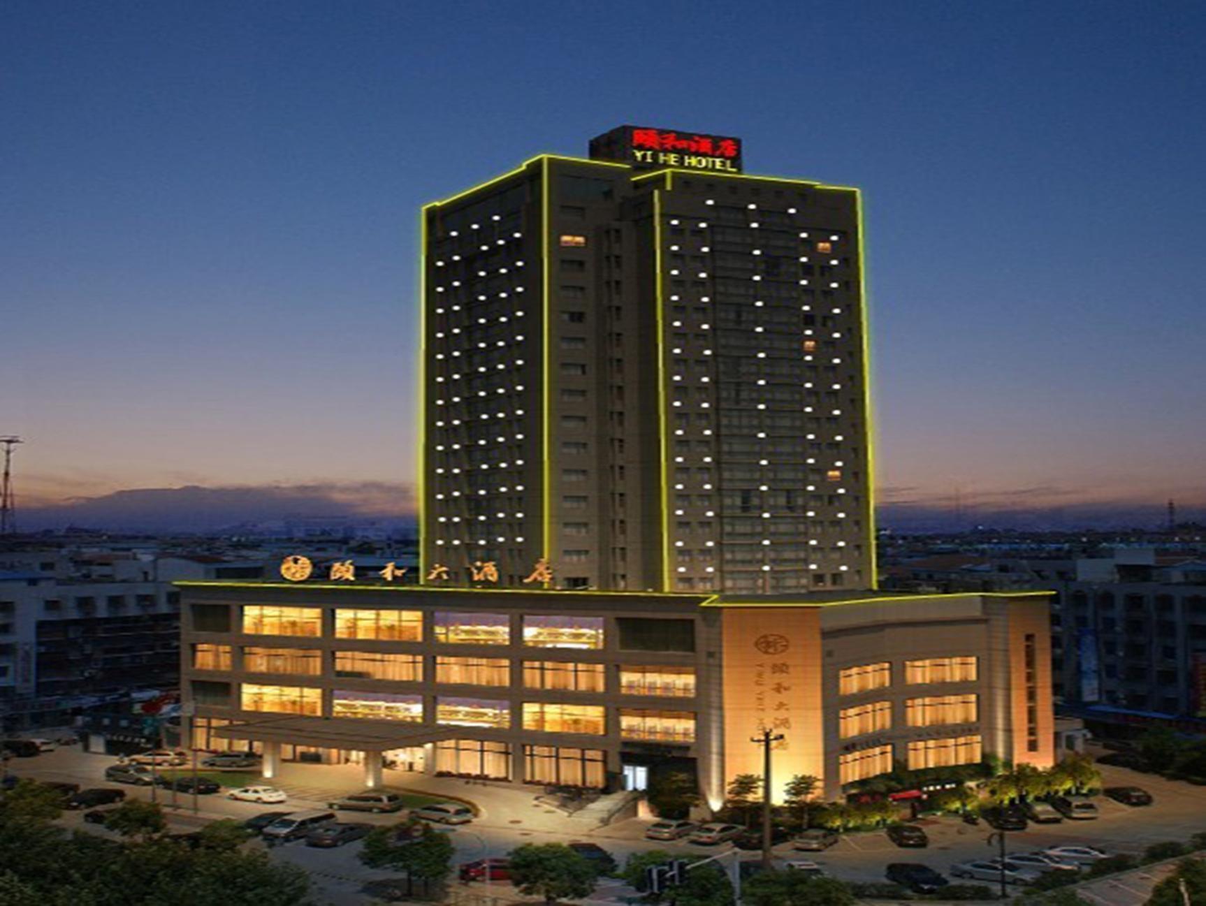 Yiwu Yi He Hotel Екстер'єр фото