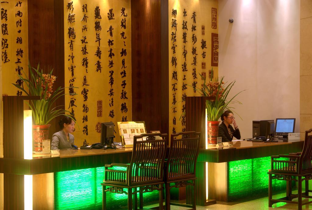 Yiwu Yi He Hotel Екстер'єр фото